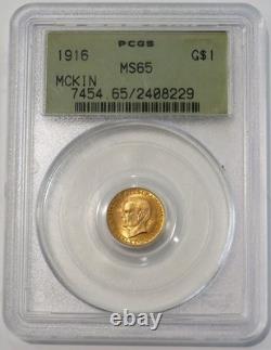 1916 GOLD McKINLEY $1 DOLLAR COMMEMORATIVE COIN PCGS MINT STATE 65