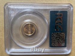 1917 Commemorative Gold $1 McKinley Memorial PCGS MS63
