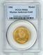 1980 Marian Anderson 1/2 Oz. Commemorative Gold Medal American Arts Pcgs Ms66