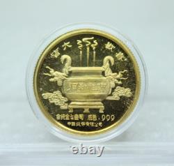 1989 China Buda Commemorative Proof 1/4oz 999 Gold Medal in Capsule