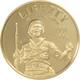 1991-1995 W 50th Anniversary Of World War Ii Commemorative Gold Proof