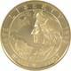 1992 W $5 Christopher Columbus Quincentenary Commemorative Gold Proof