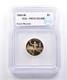 1995-w $5 Olympic Torch Runner Gold Commemorative Pr70 Dcam Icg 4950