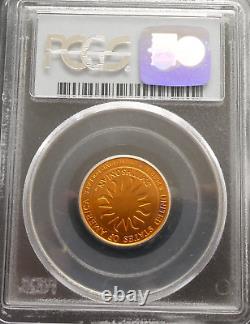 1996 W $5 Gold Commemorative Coin SMITHSONIAN PCGS MS69
