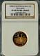 2006 S $5 Gold Commemorative Coin San Francisco Old Mint Ngc Pf 69 Ultra Cameo