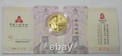 2008 China 150Yn XXIX Olympiad Series III Cuju Football 1/3oz. 9999 Gold