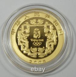 2008 China 150Yn XXIX Olympiad Series III Cuju Football 1/3oz. 9999 Gold