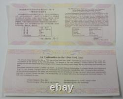 2008 China 150Yn XXIX Olympiad Series III Cuju Football 1/3oz. 9999 Gold