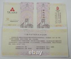 2008 China 150Yn XXIX Olympiad Series III Cuju Football 1/3oz. 9999 Gold