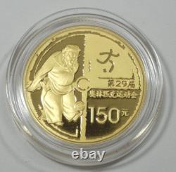 2008 China 150Yn XXIX Olympiad Series III Cuju Football 1/3oz. 9999 Gold