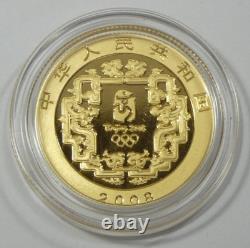 2008 China 150Yn XXIX Olympiad Series III Cuju Football 1/3oz. 9999 Gold