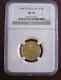 2008-w $5 Ngc Ms70 Bald Eagle Mint State Gold Commemorative Coin