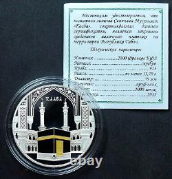 2015 Gabon Islamic Muslim Shrine Kaaba Mecca 1 Oz Silver Gold Gilded Coin Mosque