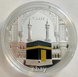 2015 Gabon Islamic Muslim Shrine Kaaba Mecca 1 Oz Silver Gold Gilded Coin Mosque