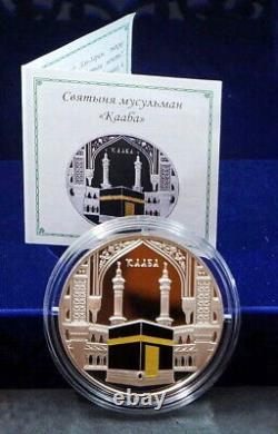 2015 Gabon Islamic Muslim Shrine Kaaba Mecca 1 Oz Silver Gold Gilded Coin Mosque