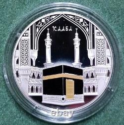 2015 Gabon Islamic Muslim Shrine Kaaba Mecca 1 Oz Silver Gold Gilded Coin Mosque