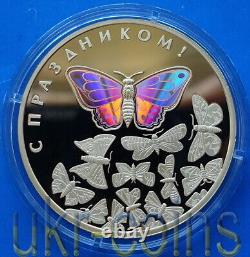 2015 Laos Butterfly 1 Oz Silver Proof Gilded Coin Hologram Wildlife WWF Fauna