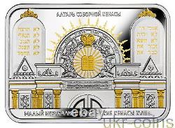 2017 Cameroon Jerusalem Judaica Synagogue Silver Gold Gilded Coin Jewish Temple