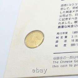 999 24k Gold China 10 Yuan You You Panda Medallion Coin 1989 Low Mintage Encased