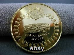 Estate 22kt Yellow Gold Persian Kingdom Commemorative 750 Rials 1971 Coin #24882