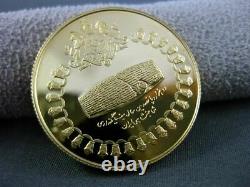 Estate 22kt Yellow Gold Persian Kingdom Commemorative 750 Rials 1971 Coin #24882