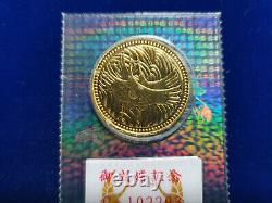1993 Scellé Bu Japon 50 000 Yens Commémorative 1000 Fine Pièce D’or $1350 Valeur