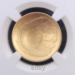 2014 W $5 West Point Baseball HOF NGC MS70.900 Gold 1/4oz Pièce commémorative