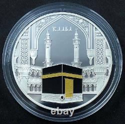 2015 Gabon Islamic Muslim Sanctuaire Kaaba Mecca 1 Oz Silver Gold Gilded Coin Mosquée