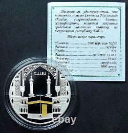 2015 Gabon Islamic Muslim Sanctuaire Kaaba Mecca 1 Oz Silver Gold Gilded Coin Mosquée