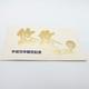 999 Or 24k Chine 10 Yuan You You M&eacute;daillon Panda 1989 Faible Mintage Encapsul&eacute;