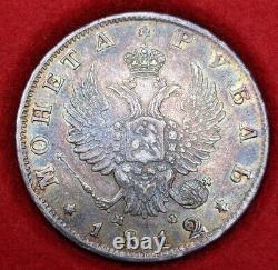 Argent World Coin Set 1812 5 Francs & 1812 1 Ruble Russo Guerre De France