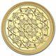 Canada 2016 200$ Diwali Festival Of Lights 2 1 Oz Pure Gold Coin Proof