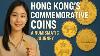 Les Pièces Commémoratives De Hong Kong De 1975 à La Pièce En Or Jusqu'à La Rétrocession De 1997 Et La Série Lunaire