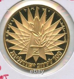 Monnaie commémorative en or de 100 Lirot Israël 1967 - Victoire de la Guerre des Six Jours ST430