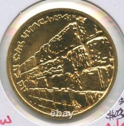 Monnaie commémorative en or de 100 Lirot Israël 1967 - Victoire de la Guerre des Six Jours ST430