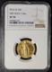 Pièce D'or Liberty Debout 2016 De 1/4 Oz Ngc Sp70 Parfaite Commémorative Du Centenaire