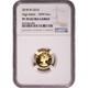 Pièce De Monnaie En Or Certifiée American Liberty 2018-w à Relief élevé De 10 $ Pf70 Ngc