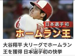 Pièce en or commémorative des home runs de Shohei Ohtani 2023 AL