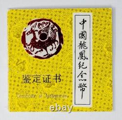Pièces commémoratives Chine Dragon et Phœnix 1990 2 Pc 1G Or 2G Argent