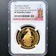 Royaume-uni 2021 Grande-bretagne Queen’s Beasts White Greyhound Gold Proof Coin Ngc Pf70 Uc